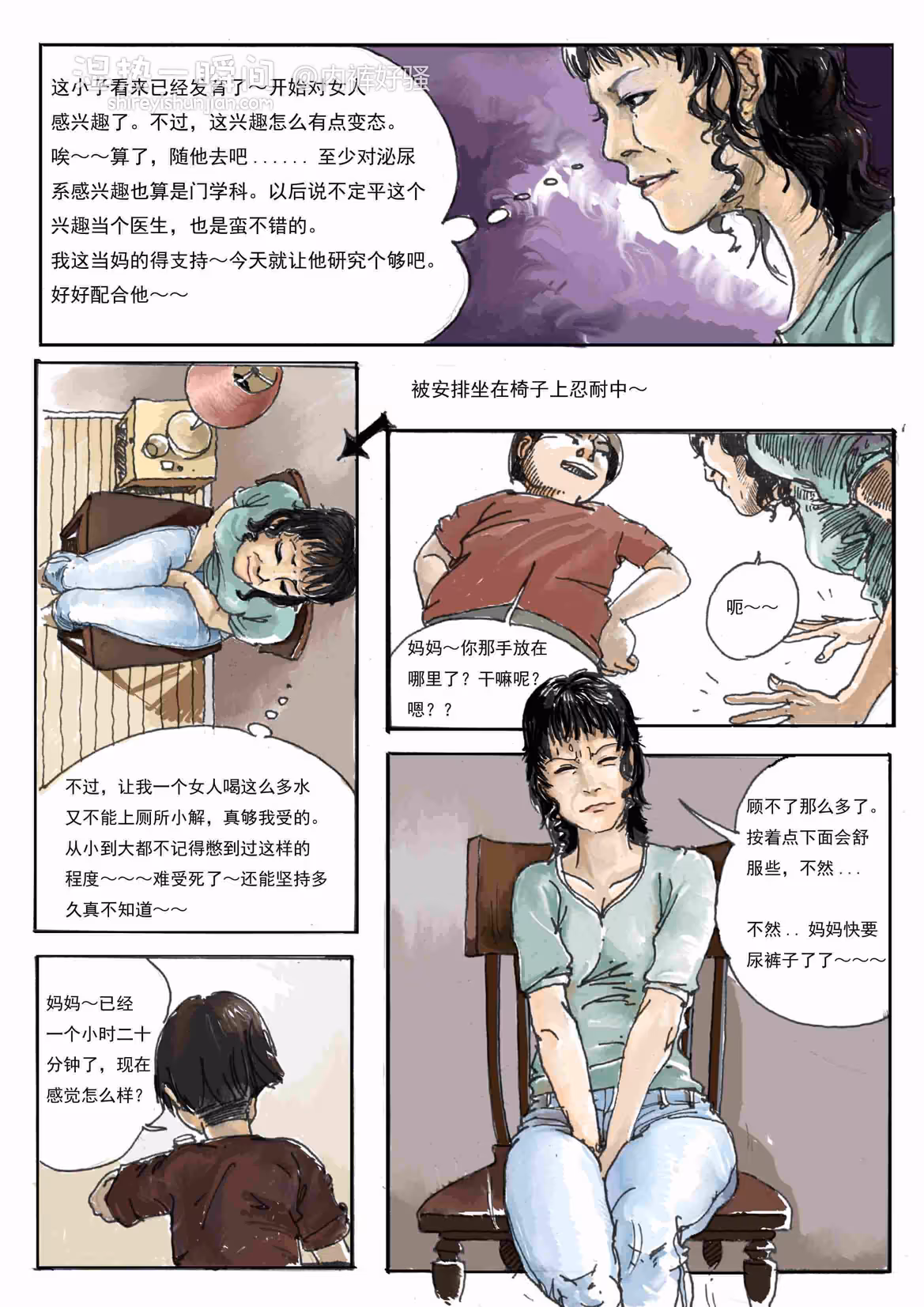 妈妈！泌尿系标本（续）