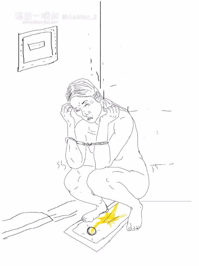 女囚行刑