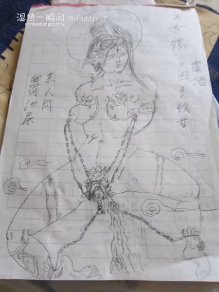 习作 天女之殇