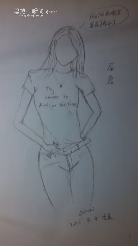 尿急