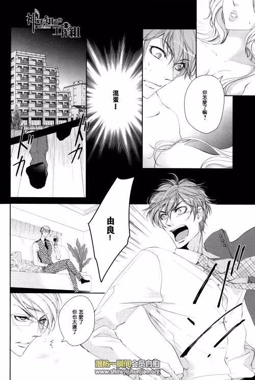 bl尿道责罚——孵化（2）【转】