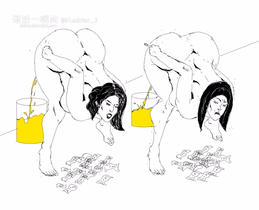 鼠绘_撒尿比赛