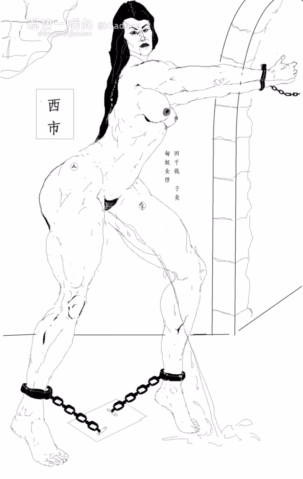 鼠绘_货卖于市
