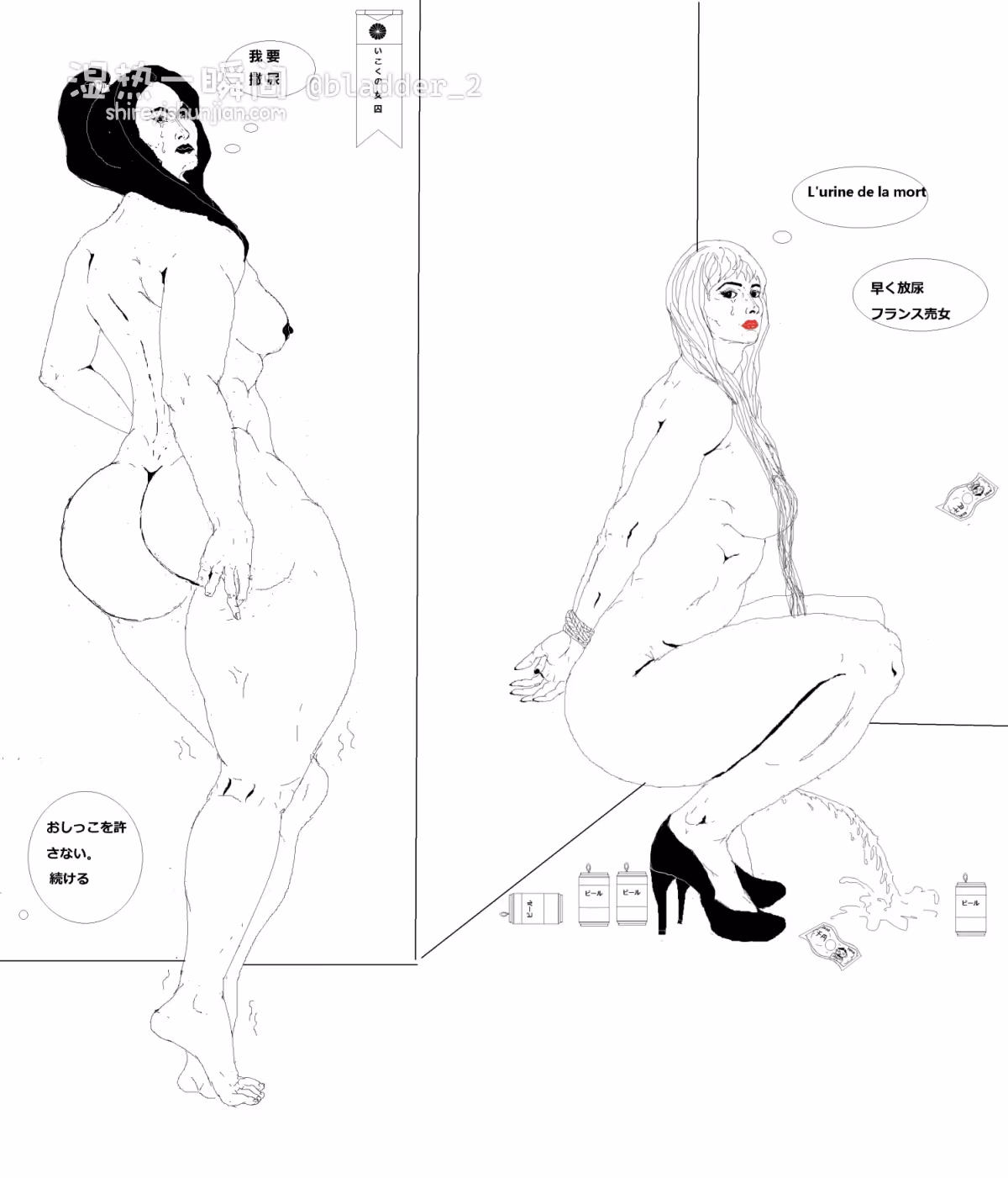 鼠绘_无题