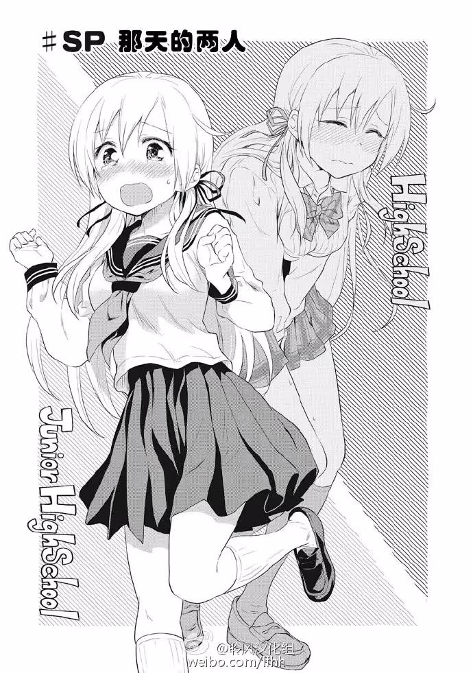失禁少女 汉化合集