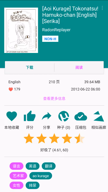 Screenshot_2020-03-11-16-30-28 (2).png