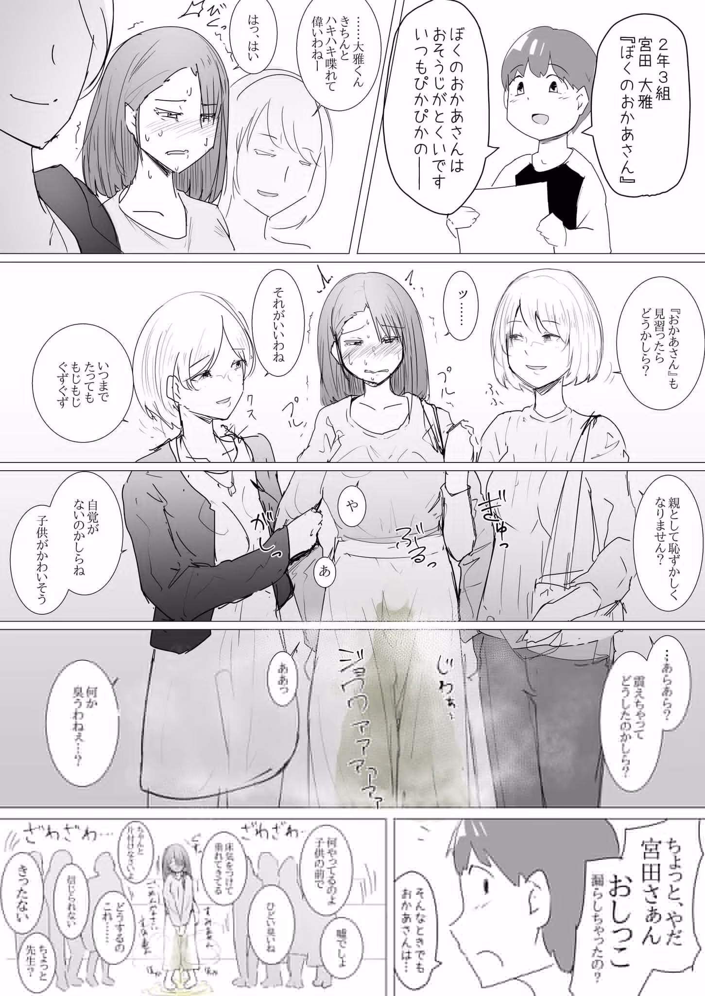 一张图。。。求翻译