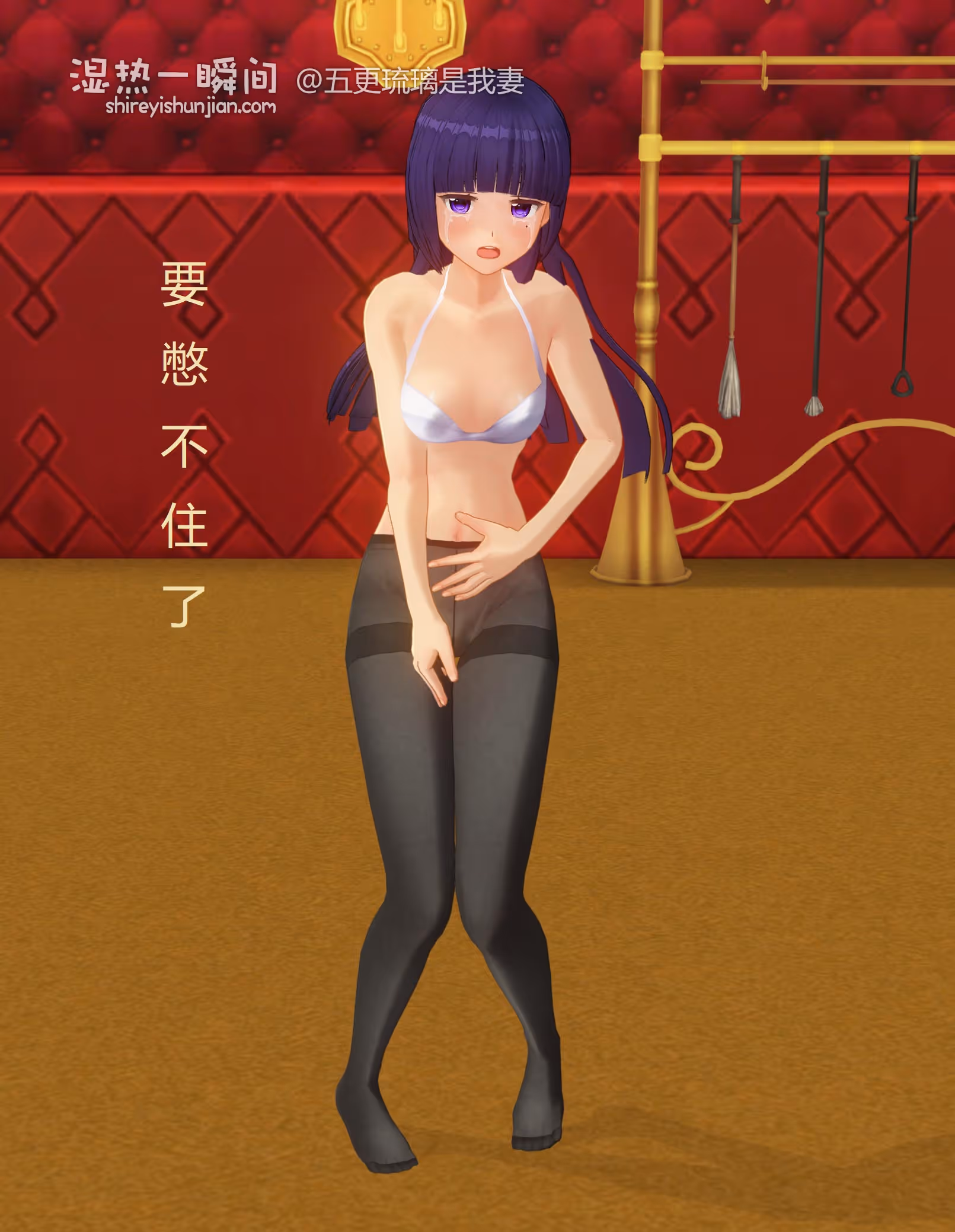 插画 五更琉璃憋不住了