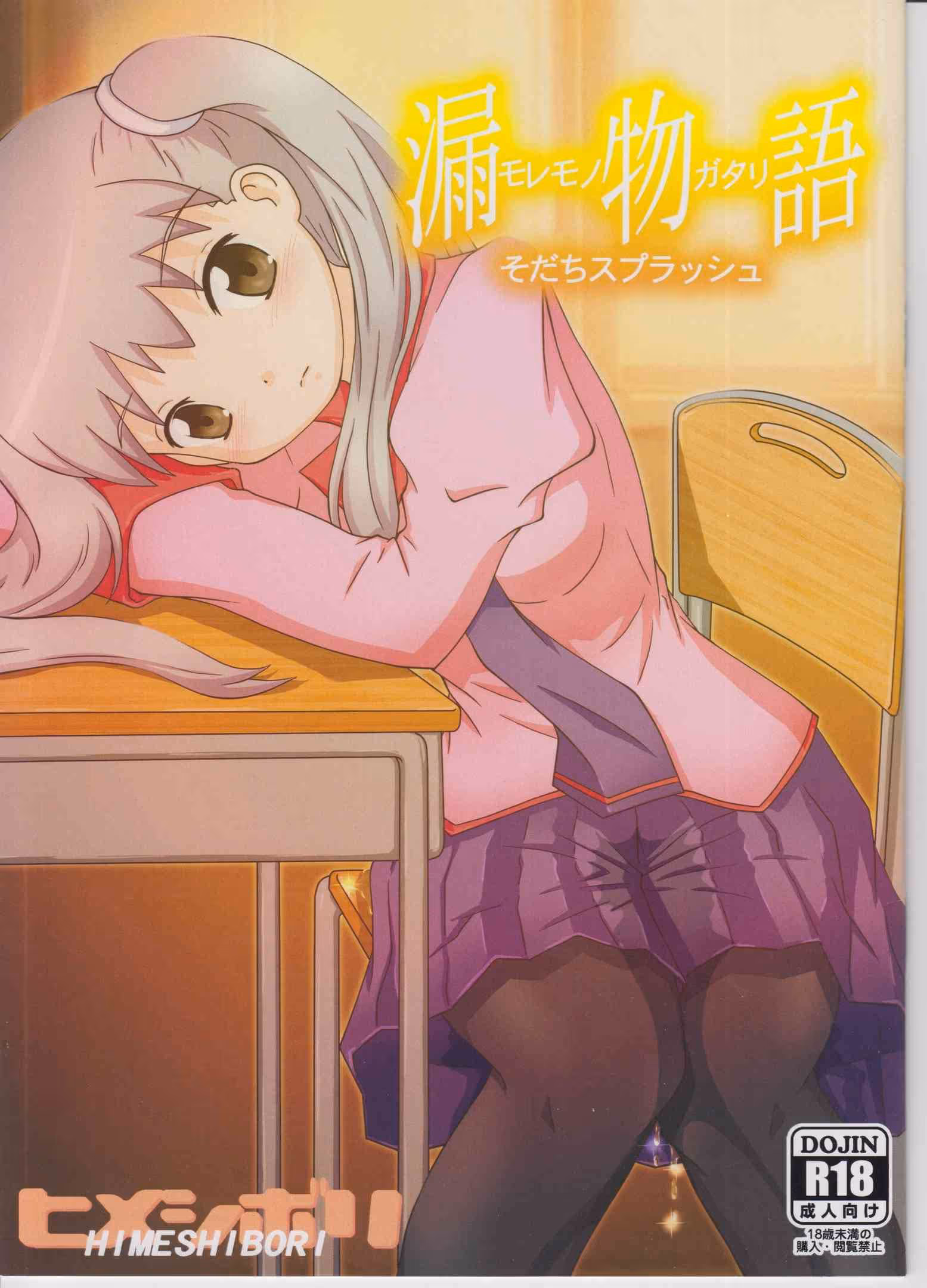 搬运 漫画