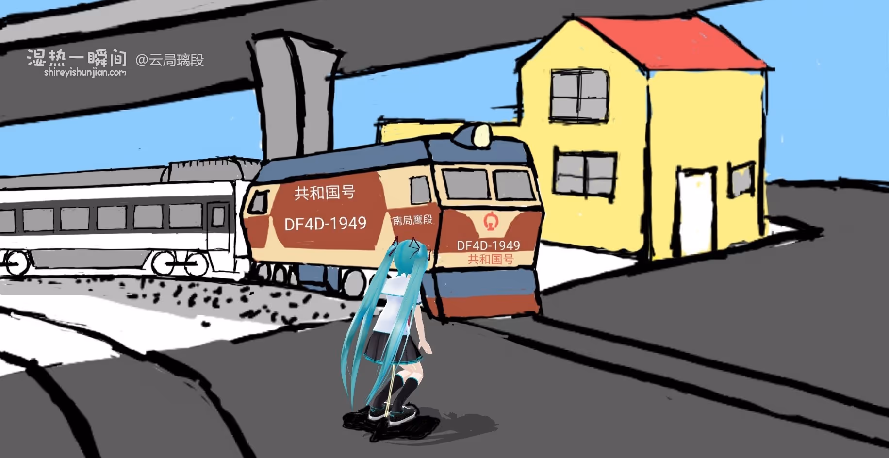 初音在铁路道口尿裤子