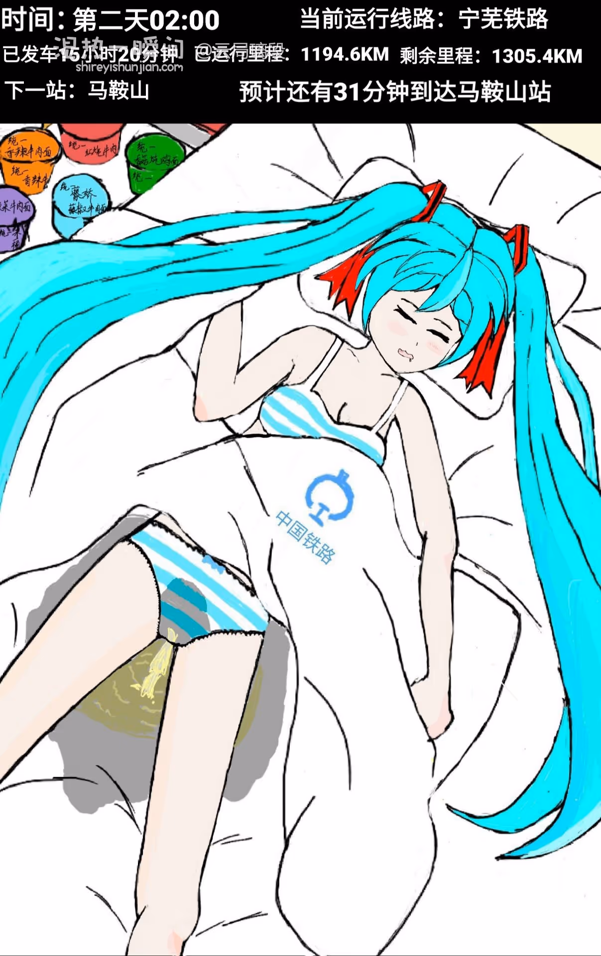 怎样画出尿的质感