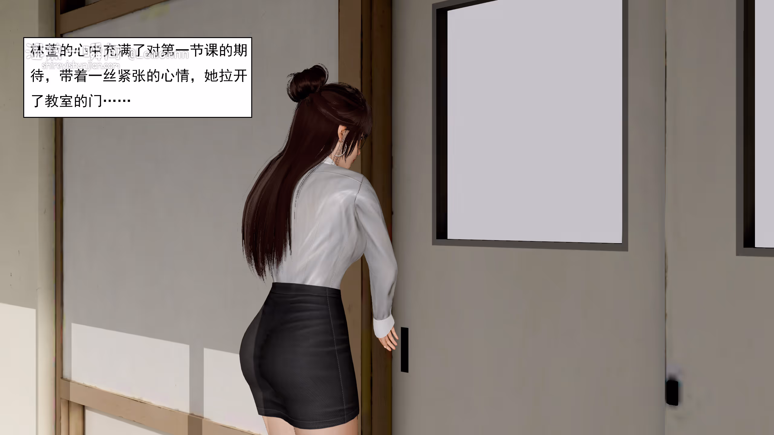 美女教师的失败