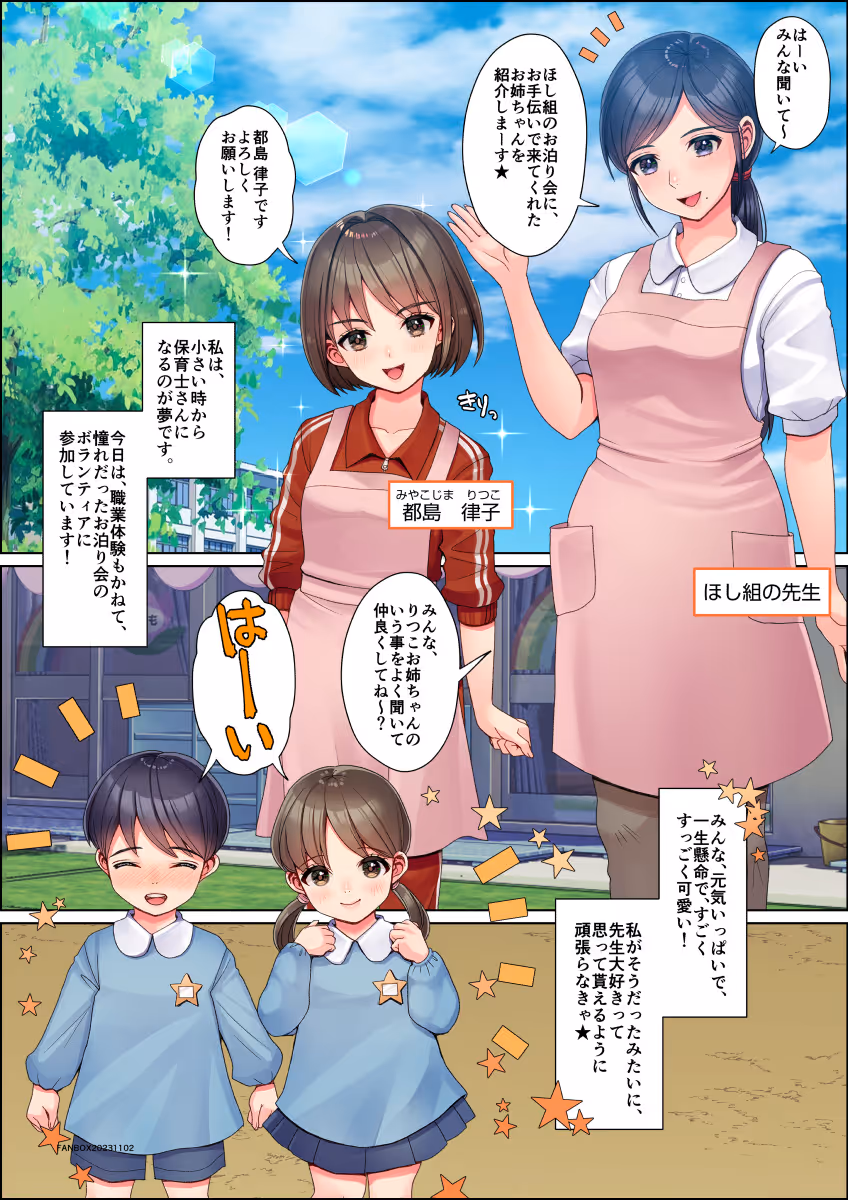 【求翻译】画家七吉的一个小系列漫画，觉得很有意思