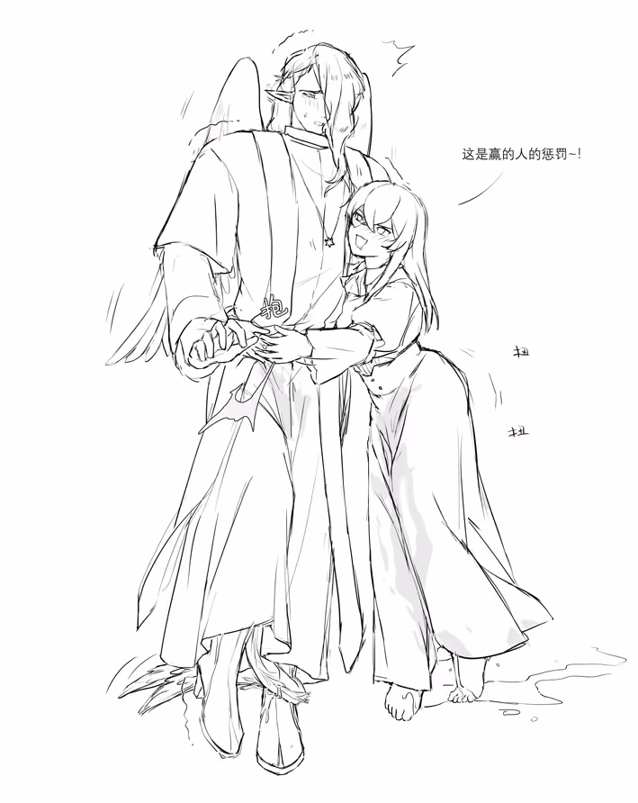 【oc】憋尿游戏