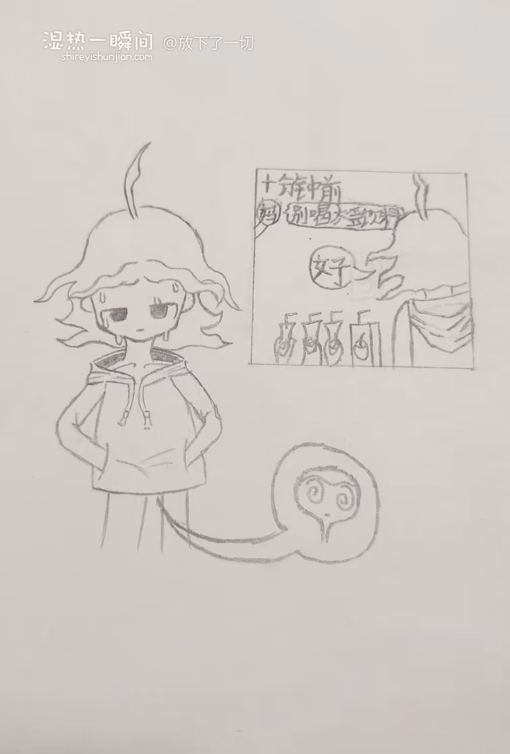 画的不好轻喷