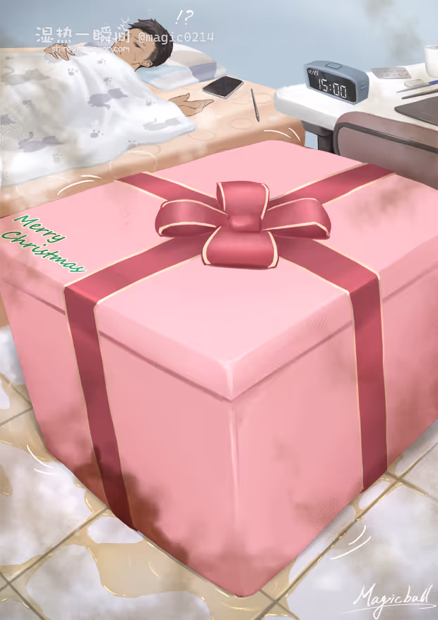 《聖誕節快樂》