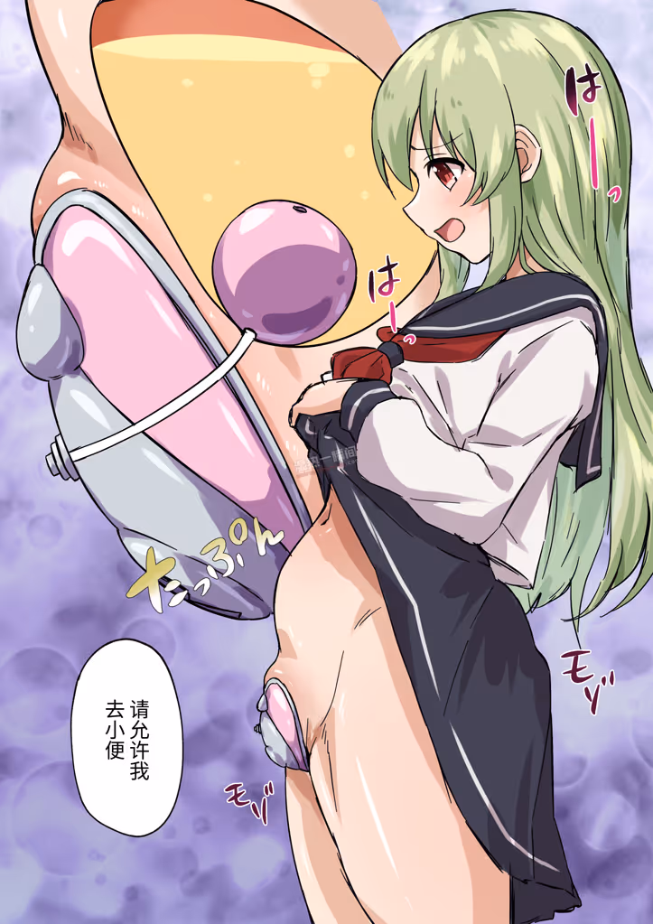 [个人绘画渣翻]（みゃじ）【请求】苦恼的花瓣定制