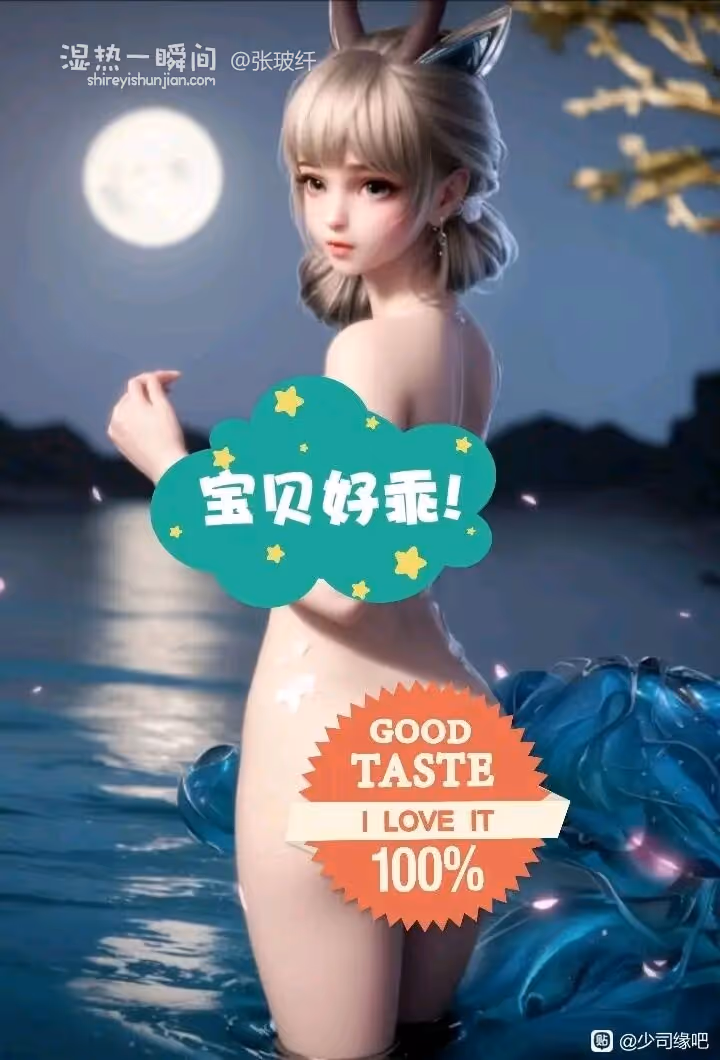 王者荣耀瑶ai图求助