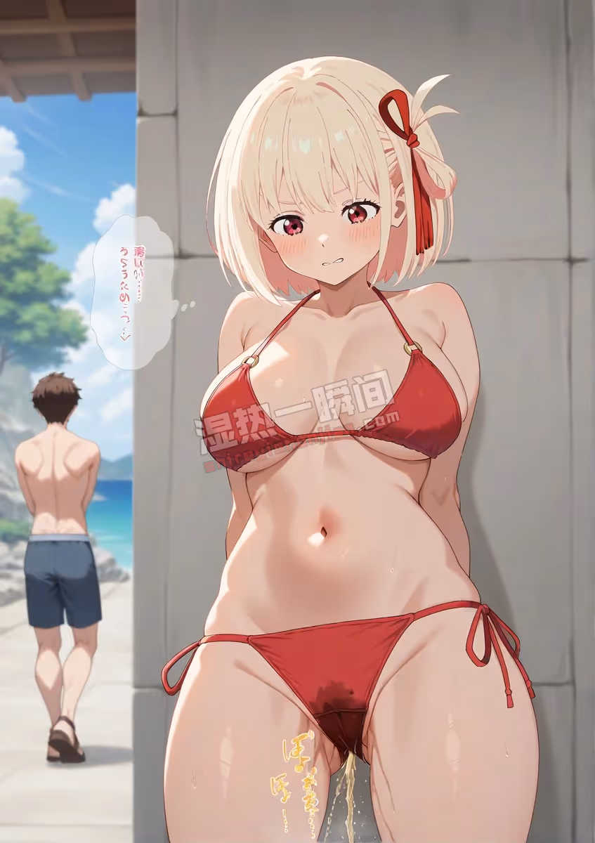 莉可莉丝