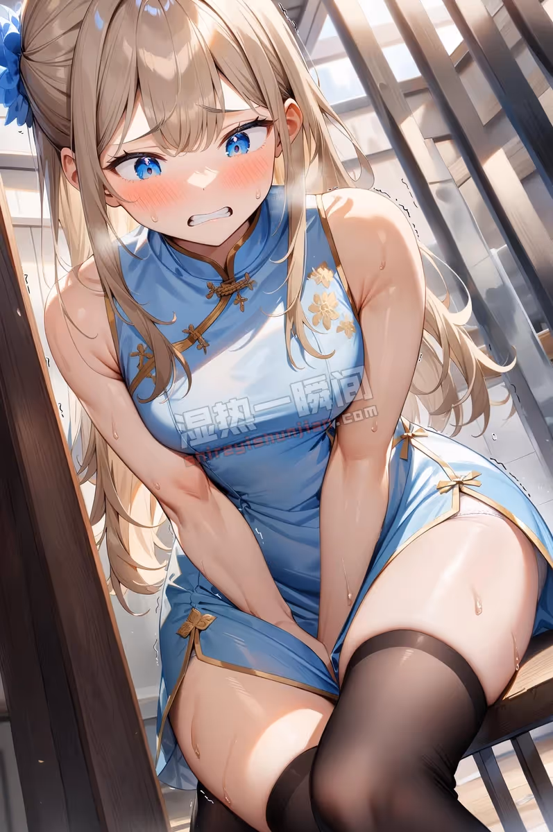 金发旗袍美女失禁