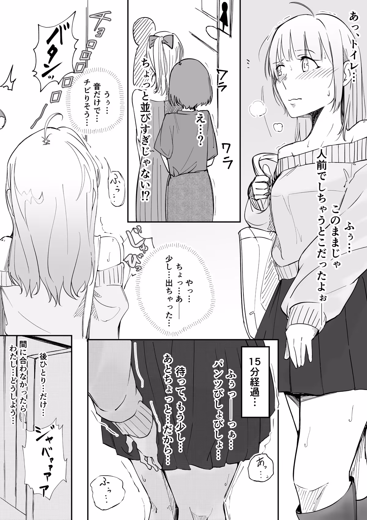 水水水水水