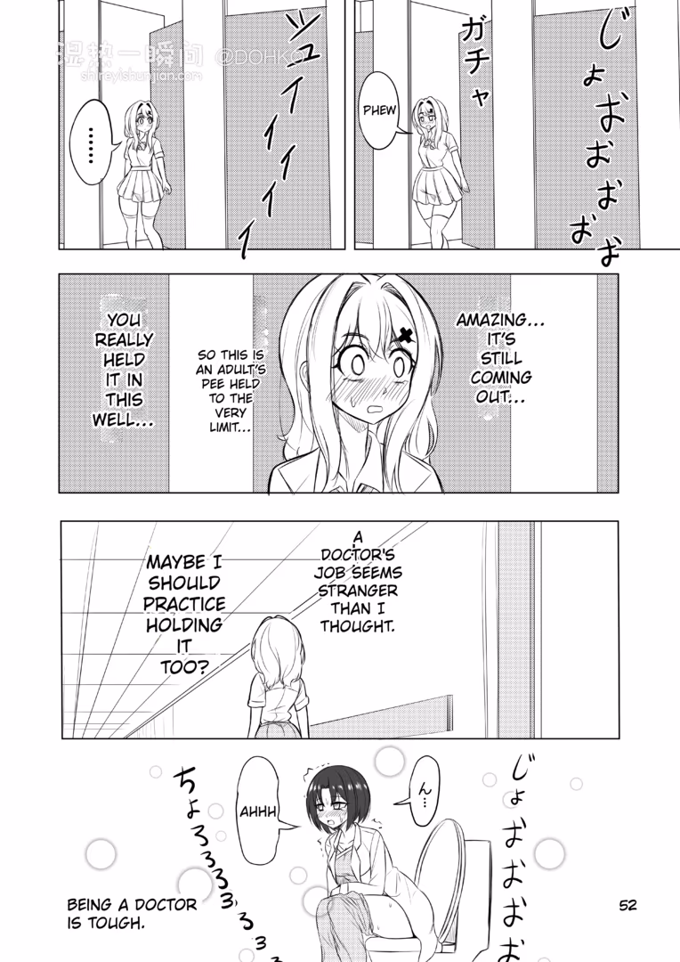 医者は大変 医生的辛苦 （半汉化版）
