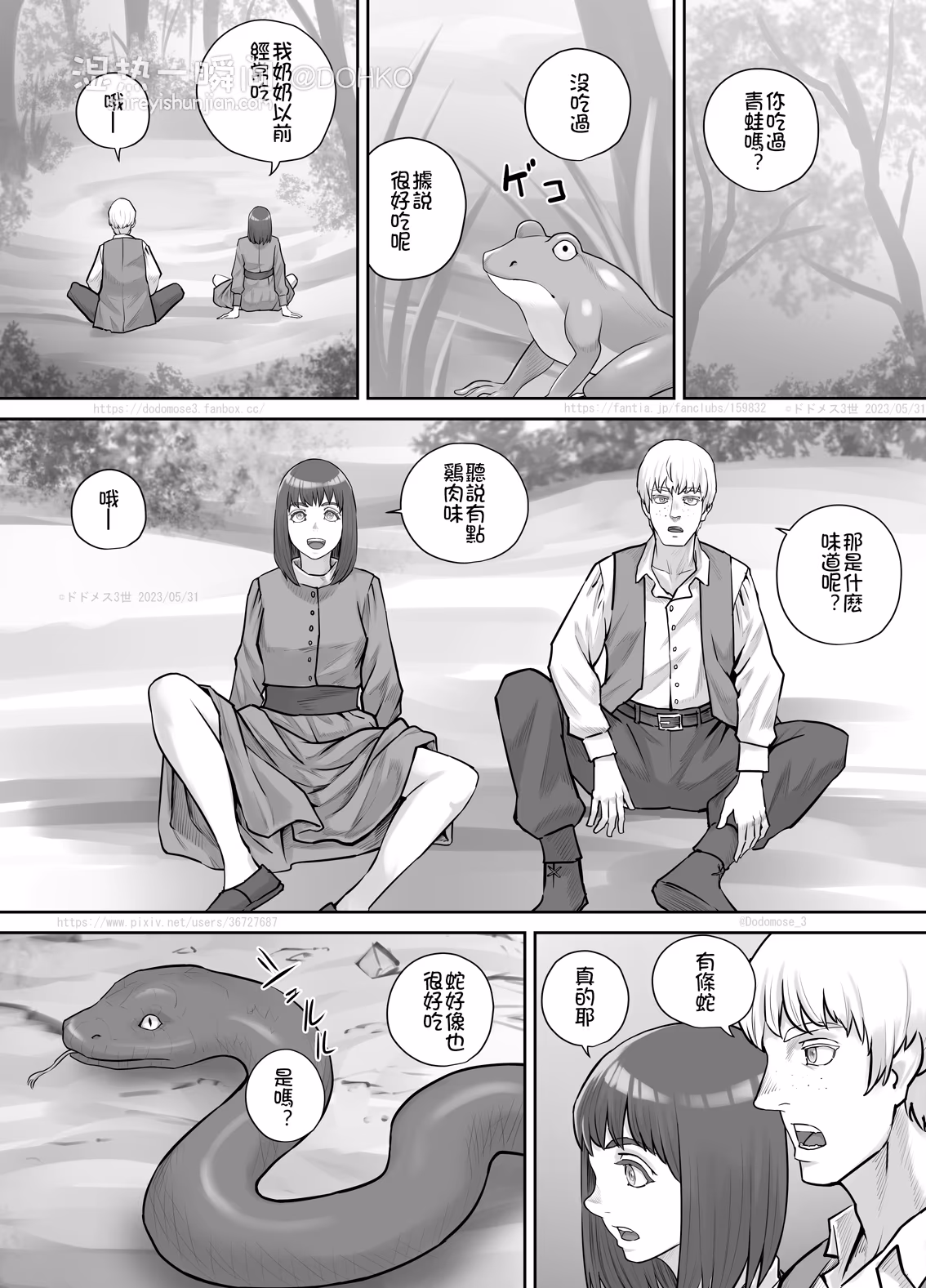 何気ない会話から女友達にうんこしているところを見せてもらえることになった話（繁）