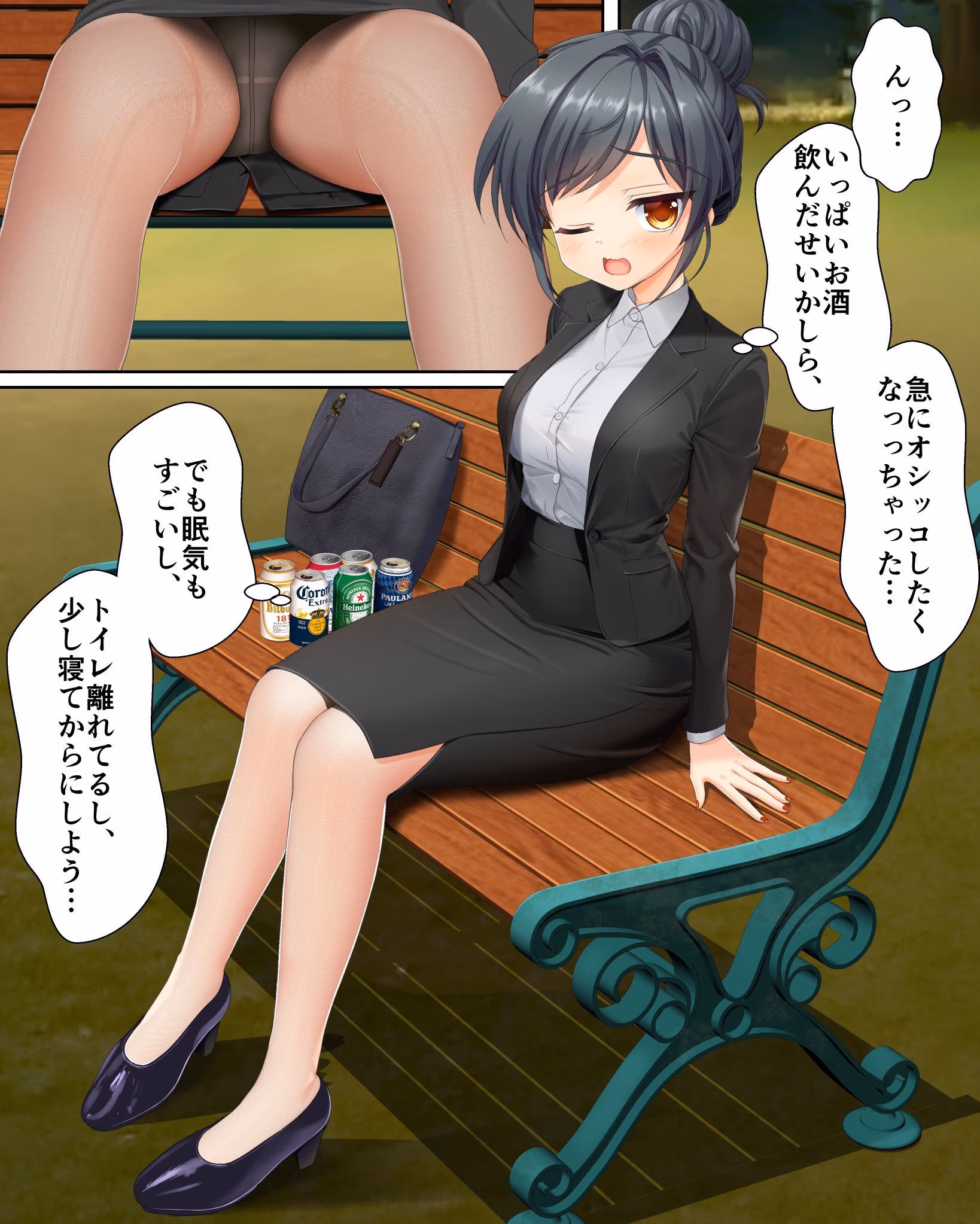 公園でひとり飲みするOLのお漏らし。