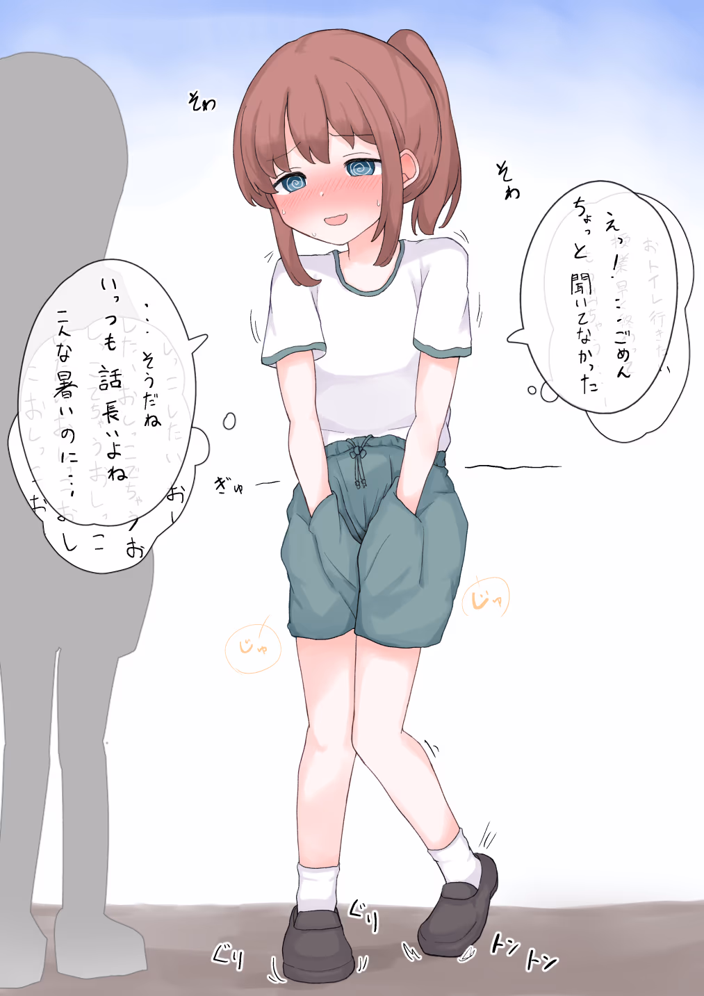 分享